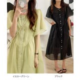 シアーワンピース キャミソール付き韓国風 | Aimoon | 詳細画像2