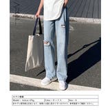 デニム ストレートパンツ ダメージ加工 | Aimoon | 詳細画像10
