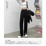 センタープレスパンツ スリットパンツ オフィスカジュアル | Aimoon | 詳細画像12