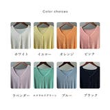 リブニット カーディガン 春夏 レディース | Aimoon | 詳細画像2 