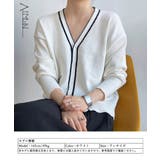 モノトーン ニット カーディガン 春秋冬 | Aimoon | 詳細画像10 