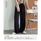 ワイドパンツ ウエストゴムイージーパンツ | Aimoon | 詳細画像12