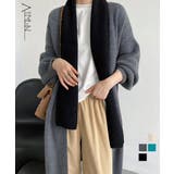 リブニット カーディガン ロングコート | Aimoon | 詳細画像1