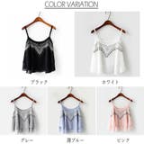 刺しゅう フレアキャミソール レディース | Miniministore | 詳細画像2