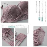 ブラジャー ショーツ セット | Miniministore | 詳細画像3