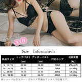 ブラジャー ショーツ セット | Miniministore | 詳細画像4