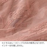 レース チュール トップス レディース | Miniministore | 詳細画像34 