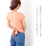 バックシャン カットソー レディース | Miniministore | 詳細画像18