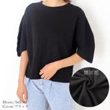 パフスリーブ Tシャツ レディース | Miniministore | 詳細画像11