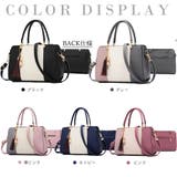 2wayトートバッグ レディース バイカラー | Miniministore | 詳細画像2