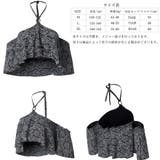 ホルターネック ビキニ レディース | Miniministore | 詳細画像8
