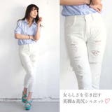 クラッシュ デニムパンツ レディース ダメージ ジーンズ ジーパン 美脚パンツ | Miniministore | 詳細画像10