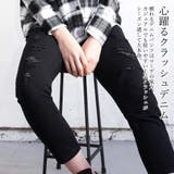 クラッシュ デニムパンツ レディース ダメージ ジーンズ ジーパン 美脚パンツ | Miniministore | 詳細画像2