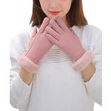 防寒手袋 レディース裏ボア 手ぶくろ秋冬 | Miniministore | 詳細画像15 