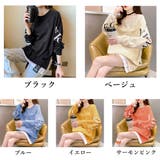 チュニックロンT 長袖 レディース韓国風 | Miniministore | 詳細画像2