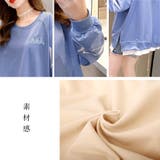 チュニックロンT 長袖 レディース韓国風 | Miniministore | 詳細画像3