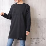 Tシャツ 長袖 レディース 韓国風 ロンt春 | Miniministore | 詳細画像12