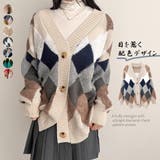 Miniministore（ミニミニストア） | 配色ニットカーディガン 韓国風レディース