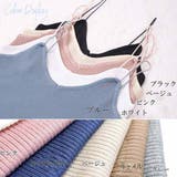 ニットキャミソール レディース リブニット | Miniministore | 詳細画像2