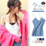 ニットキャミソール レディース リブニット | Miniministore | 詳細画像5