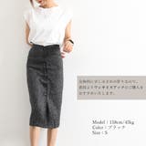 ツイード調スカート 秋冬ペンシルスカート | Miniministore | 詳細画像17 