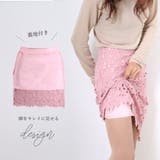 レーススカート フォーマル 大人 | Miniministore | 詳細画像5