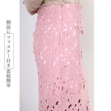レーススカート フォーマル 大人 | Miniministore | 詳細画像9