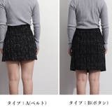 ツイード風ミニスカートインナーパンツ付き | Miniministore | 詳細画像17