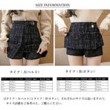 ツイード風ミニスカートインナーパンツ付き | Miniministore | 詳細画像8