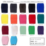 マイクロミニスカート韓国セクシースカート | Miniministore | 詳細画像2