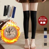 ロング丈ニットレッグウォーマーレディース | Miniministore | 詳細画像1