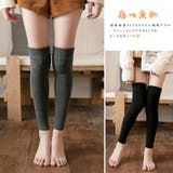 ロング丈ニットレッグウォーマーレディース | Miniministore | 詳細画像5