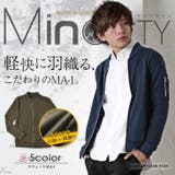 MA－1 メンズ フライトジャケット | MinoriTY | 詳細画像1 