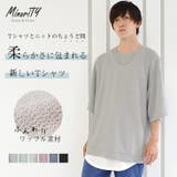 素材が選べるビッグTシャツ ビッグTシャツ メンズ | MinoriTY | 詳細画像1 
