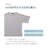 素材が選べるビッグTシャツ ビッグTシャツ メンズ | MinoriTY | 詳細画像3 