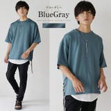 ブルーグレー | 冷感 Tシャツ メンズ | MinoriTY