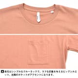 ルーズシルエットTシャツ ビッグTシャツ メンズ | MinoriTY | 詳細画像15 