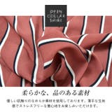 オープンカラーシャツ メンズ ストライプ | MinoriTY | 詳細画像12 