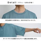 冷感 Tシャツ メンズ | MinoriTY | 詳細画像14 
