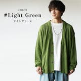 ライトグリーン(70) | 透かし編み カーディガン メンズ | MinoriTY