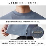 ベスト 韓国 ビッグTシャツ | MinoriTY | 詳細画像14 