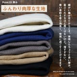 セーター メンズ ニット | MinoriTY | 詳細画像6 