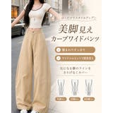 カーブパンツ レディース ワイドパンツ | misweddy | 詳細画像3 