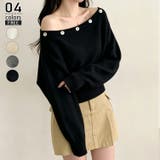 ブラック | ニット レディース オフショルダー | misweddy