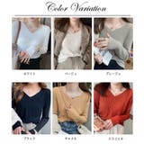 Vネック ニット レディース | misweddy | 詳細画像2