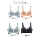 ブラジャー接触冷感 極薄 ノンワイヤー | misweddy | 詳細画像16