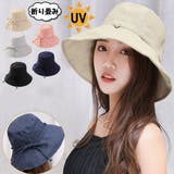 ベージュ | レディース つば広 折り畳み UV帽子 | ミスウェディー