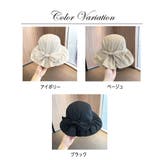 レディース帽子 バケットハット UV 折りたたみ | ミスウェディー | 詳細画像1 
