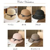 麦わら帽子 レディース 折りたたみ | ミスウェディー | 詳細画像2 