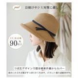 麦わら帽子 レディース 折りたたみ | ミスウェディー | 詳細画像4 